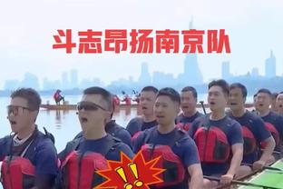 庆祝庆祝！特雷-杨更推：让我们他么地冲啊！又一场绝杀！